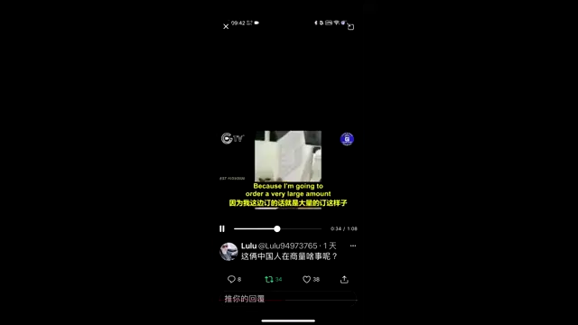 ching chong fake ballots 02