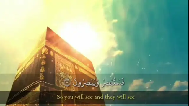 The-HolyQuranPortuguese language translation