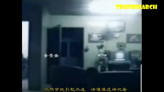 Matrix or Realms Crossing? Genuine security footage!