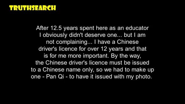 New Chinese Foreign Permanent Resident Five-Star ID Card