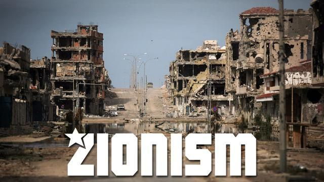 Zionism: The Story